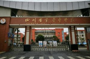 2024年四川省金堂中學(xué)校怎么樣_口碑好嗎