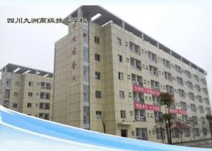 2024年四川九洲技師學(xué)院怎么樣_校風(fēng)好嗎