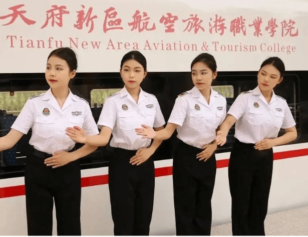 四川天府新區(qū)航空旅游職業(yè)學(xué)院