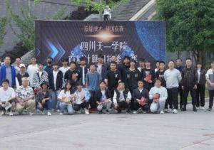 2024年四川天一學(xué)院怎么樣_環(huán)境如何