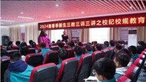 2024年成都新華高級技工學(xué)校宿舍條件_食堂環(huán)境