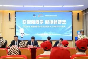 2024年成都新東方高級技工學(xué)校師資介紹_師資是否強(qiáng)大