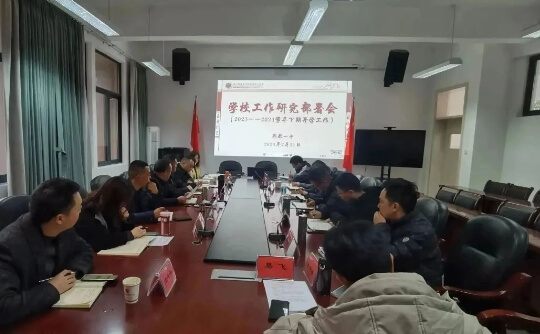 成都市郫都區(qū)第一中學(xué)