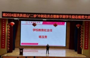 2024年仁壽新科高中招生計(jì)劃_招生人數(shù)多不多