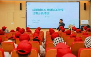 2024年成都新東方烹飪學(xué)校怎么樣_口碑好嗎