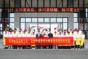 2024年成都新東方烹飪學(xué)校招生對象_招生條件