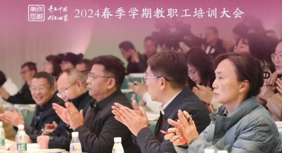 成都東辰外國語學校