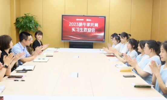 德陽科貿(mào)職業(yè)學院