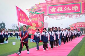 2024年北外附屬東坡外國(guó)語學(xué)校招生電話_教學(xué)特色