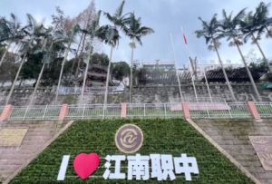2024年瀘州市納溪區(qū)江南職業(yè)中學(xué)收費多少錢一年_優(yōu)惠政策