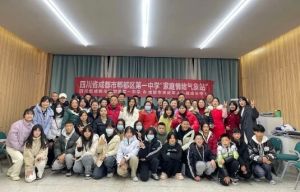 郫都區(qū)一中的最新情況_教學(xué)設(shè)施