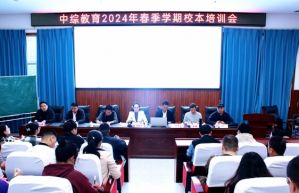 2024年攀枝花市綜合高中招生對象_招生條件
