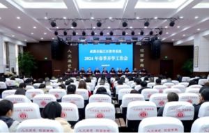 2024年溫江二中報名條件_報名流程