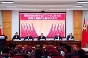 2024年德陽安裝技師學(xué)院學(xué)校優(yōu)勢_校園環(huán)境