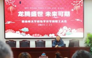 2024年眉山映天學(xué)校教學(xué)質(zhì)量_教學(xué)設(shè)施如何