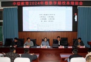 2024年攀枝花市綜合高中收費是多少_優(yōu)惠政策介紹