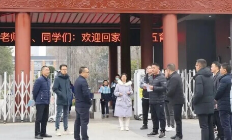 郫縣一中