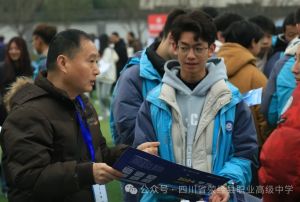 2024年四川省滎經(jīng)縣職業(yè)高級中學(xué)招生計劃_管理方式如何