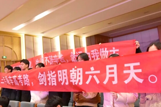 成都市郫都區(qū)綿實(shí)外國(guó)語(yǔ)學(xué)校
