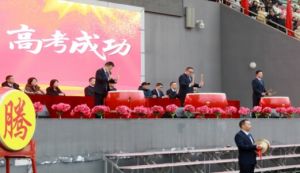 2024年眉山市彭山區(qū)第一中學(xué)辦學(xué)規(guī)模_硬件設(shè)施