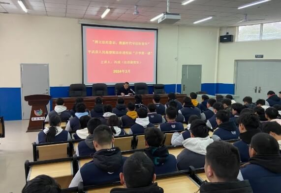 武縣職業(yè)高級中學(xué)