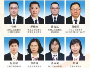 2024年綿陽南山中學(xué)雙語學(xué)校錄取分?jǐn)?shù)線是多少_高不高