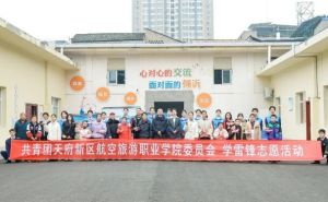 2024年四川天府新區(qū)航空旅游職業(yè)學(xué)院收費(fèi)是多少_收費(fèi)明細(xì)