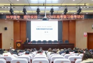 2024年郫都一中硬件設(shè)施_辦學(xué)成績(jī)?nèi)绾? />              </div>
              <div   id=