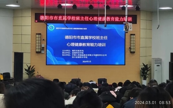 四川現(xiàn)代科技職業(yè)學(xué)校