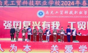 2024年年南充工貿(mào)科技職業(yè)學(xué)校住宿條件_食堂環(huán)境