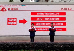 2024年四川省成都市財貿職業(yè)高級中學校辦學形式_辦學質量