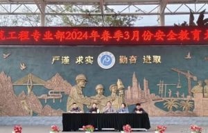 攀枝花市建筑工程學(xué)校是職高還是中專_教學(xué)質(zhì)量如何