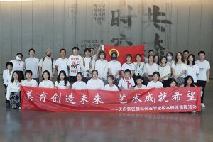 成都市天府新區(qū)麓山光亞學(xué)校