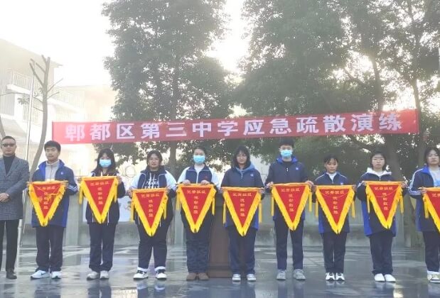 四川省成都市郫都區(qū)第三中學(xué)