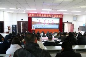 2024年四川省洪雅中學(xué)校怎么樣_校風(fēng)如何