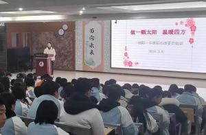 2024年四川省綿陽第一中學(xué)錄取分?jǐn)?shù)是多少_高不高