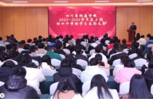2024年四川省檔案學(xué)校辦學(xué)成績_口碑如何