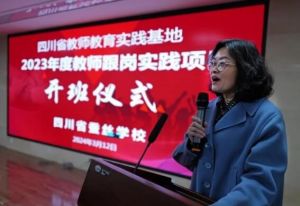 2024年四川省服裝藝術(shù)學(xué)校是職高嗎_管理如何