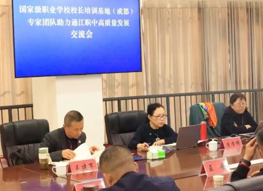 通江職中