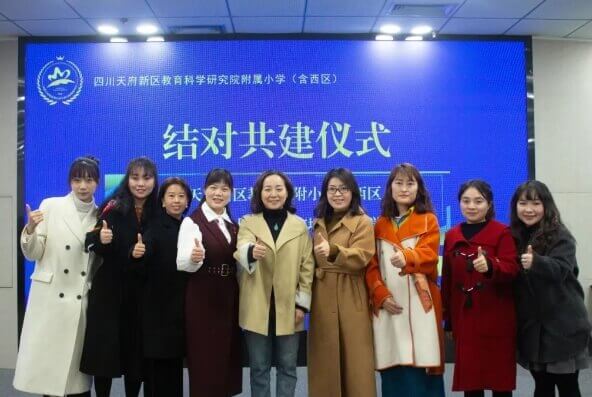 北外附屬東坡外國語學校