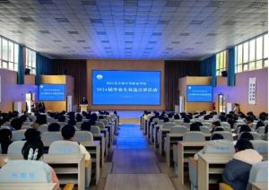 2024年四川省青神中等職業(yè)學(xué)校師資力量介紹_師資是否強大
