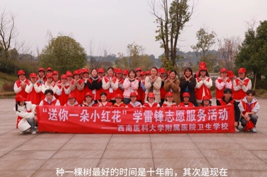 西南醫(yī)科大學(xué)附屬醫(yī)院衛(wèi)生學(xué)校