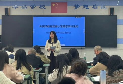 成都市新津區(qū)外國語實(shí)驗(yàn)學(xué)校
