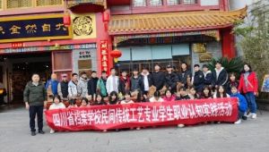 2024年四川省檔案學(xué)校專業(yè)設(shè)置_熱門專業(yè)介紹