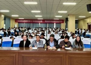 2024年四川省漢源縣職業(yè)高級中學(xué)辦學(xué)規(guī)模介紹_大不大