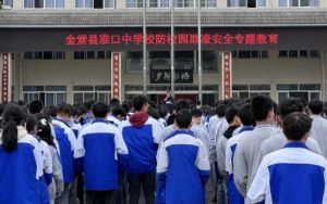 2024年淮口中學收費多少錢_收費明細