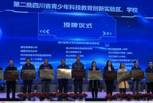 2024年四川省綿陽第一中學(xué)師資介紹_師資是否強(qiáng)大