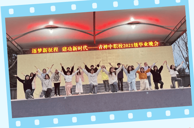 四川省青神中等職業(yè)學(xué)校