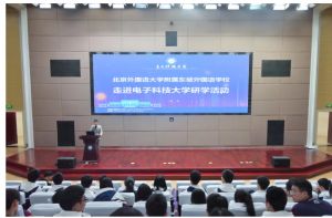 2024年北外附屬東坡外國(guó)語(yǔ)學(xué)校錄取分?jǐn)?shù)_是貴族學(xué)校嗎