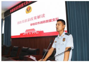 2024年攀枝花市綜合高中辦學(xué)條件_辦學(xué)理念